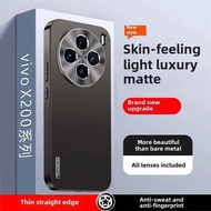 Aluminum Alloy Sandblasted Back Plate Case For VIVO X300 x200 mini x100 x100s ultra x90 plus Pro v40