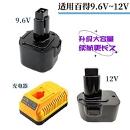 Universal BLACK & DECKER 9.6V~12V Power Tool Battery/Ni-MH Ni-MH Charger Original