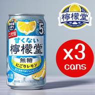 檸檬堂無糖檸檬汽泡酒 ALC.5% 350ML x 3