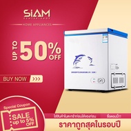Siam ครัวเรือนตู้แช่แข็งตู้แช่แข็งขนาดเล็กประหยัดพลังงานมินิด้านบนเปิดประตูความจุความเย็นเป็น 128L เหมาะสำหรับตู้เย็นหอพักครอบครัว