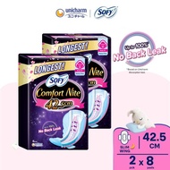 Unicharm SOFY Comfort Nite Sanitary Pad 42.5cm 8pcs (2 Packs)