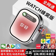 Huaqiangbei S10Ultra3 Card 5G Smart Watch Photo Play Game APP Download GPS Phone Watch