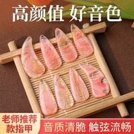 Guzheng nails, high-looking, fairy-like, Straw-s Guzheng nails high-value fairy Chinese Style Guzhen
