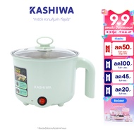 KASHIWA หม้อต้มอเนกประสงค์ รุ่น KW-129 หม้อไฟฟ้า