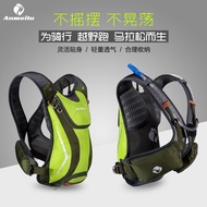 [Quick Shipping] Anmei Road Outdoor Cross Country Running Backpack Backpack Men Women Marathon Water
