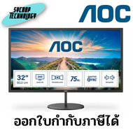 จอมอนิเตอร์ AOC Q32V4 32 inch QHD Monitor 75Hz 4ms IPS Adaptive Sync speakers FlickerFree ประกันศูนย