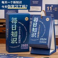 One way calendar desktop Table desk calendar desktop Ornaments Self-discipline calendar College Entrance Examination Notepad Postgraduate Entrance Examination Countdown Planner One way calendar 2024 desk calendar desktop Tabletop desk calendar