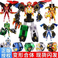Dragon Warrior Star Source2Juli King Kong Transformation Robot Season 23Children's Toy Boy Legend St