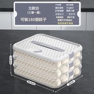 全城熱賣 - 三層一蓋 塑膠透明收納盒 帶蓋密封速凍餃子盒 收納盒 保鮮盒 冰鮮保鮮收納盒 冰箱保鮮食物收納盒