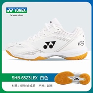 Yonex รองเท้าวิ่งรองเท้าเล่นกีฬาผู้ชายมืออาชีพ3รองเท้าแบดมินตัน65Z ของ Yonex รองเท้าผ้าใบทนทานกันลื่