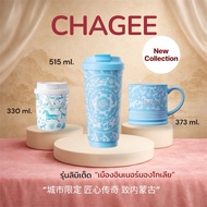 CHAGEE Limited Edition Thermos Cup Inner Mongolia Model