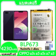 แบตoppo a3s แบตโทรศัพท์oppo A5 / A7 / A3 / A31 แบตโทรศัพท์oppo a5s battery แบต BLP673 4230mAh รับประ