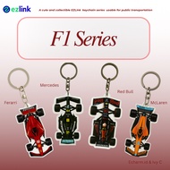 EZLink/SimplyGo Charm | F1 Series Keychain -