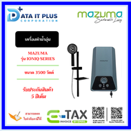 MAZUMA เครื่องทำน้ำอุ่น รุ่น IONIQ SERIES 3500W