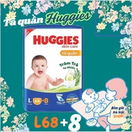 Huggies diaper pants L68 M76 XL60 XXL54 huggies M76 huggies XL60 huggies diapers huggies diapers hug