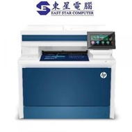 hp - HP 4303DW Color LaserJet Pro MFP 4303dw 3合1 彩色打印機