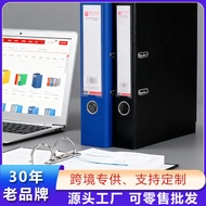 file organizer file holder file folder Fast Labor Folder 2-Hole Office Supplies Wholesale A4 Insert 