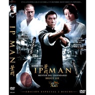 DVD Movie Cassette: Ip Man ((2008)