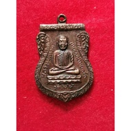 LP Thuad Wat Changhai by LP Mui, AC Nong