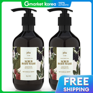 Plu |ครีมอาบน้ำสครับสูตรสปา กลิ่น Botanical Berry 500 กรัม x 2 ขวด