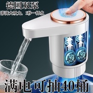 Automatic Pump Electric Pump Ultra-Silent Pump Drinking Pump Bottled Water Pump/4.30