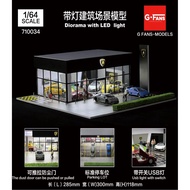 ((Xiaojia Garage) G-FANS 1/64 B Lamborghini Exhibition Sale Center Scene Stitching
