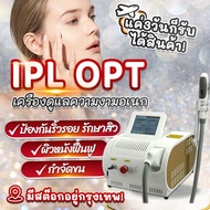 【จัดส่งจากกรุงเทพ】IPLเครื่องเลเซอร์กำจัดขน SHR IPL hair removal OPT เครื่องกำจัดขนถาวร กำจัดขนไม่เจ็บปวด