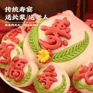 Shandong Flower Steamed Bread Longevity Peach Steamed Buns Birthday Old Birthday Buns Birthday Celebration Jiaodong Flow