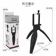 Tripod EP5 Holder U | Tripod Mini Stand BY Handphone