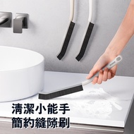 [ECOCO] ECOCO Simple Gap Brush Bathroom Brush Tile Gap Hard Bristle Cleaning Brush Multifunctional L