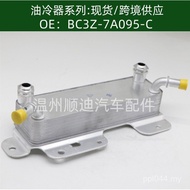 Gearbox Oil BC3Z7A095C Radiator BC3Z-7A095-C Cooler Cooler/Engine Oil Car QKBN