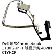 Suitable for Dell Chromebook 3100 2-in-1 Touch Screen Cable 40PIN 0TYHCF 0NF6YY