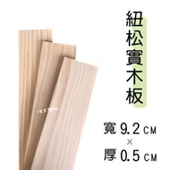< K.F.TOOL Gaofeng Woodworking Tool Network >| Width 9.2cm * Thickness 0.5cm | Nusong Board Material