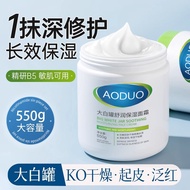 Odo Big White Jar Soothing Moisturizing Cream Soothing Moisturizing Body Lotion Sensitive Skin Big W
