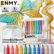 ENMY Glitter Metallic Marker Shiny Pen Set Bling Sparkling Highlighter Markers For DIY Painting Art 