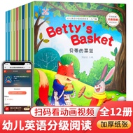 SG Hanzhou Bookstore Children English Graded Reading Picture Book.Introduction Chapter All 12 Volume
