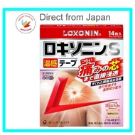 【Direct from Japan】 LOXONIN S Warming Tape 14 sheets made in Japan