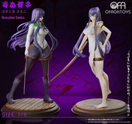 🔥Gk新品預訂🔥Green tea 學園默示錄 毒島伢子