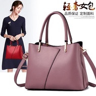 [Ready Stock]Leather bag fashion lady handbag big bag big bag mother bag simple