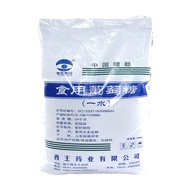 Xiwang Glucose Food Grade Breeding Veterinal Glucose Powder Energy Supplement Oral Edible Glucose Po