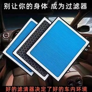 【Ready stock】宋Pro DM-i香薰空调滤芯格宋Pro DM-i空气滤宋PRO DM-i香味空调器Song Pro DM-i Aromatherapy Air Conditioner Fi