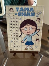 櫻桃小丸子小玉拼圖擺設 Tama-Chan display Puzzle