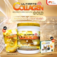 (พร้อมส่ง) Ultimate Collagen & Bonmate Set ดูแลข้อต่อ เสริมความแข็งแรงจากภายใน (รวม 6 ชิ้น)