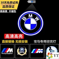BMW Straight Up Welcome Light Non-Fade Floor G02 F04 E91 E84 e63 F66 M Standard e90 Modified Project