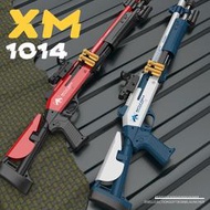 xm1014拋殼軟彈槍噴子男孩散彈槍兒童雞裝備霰彈模型玩具槍仿真