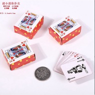 SUPER MINI 54 CARD 4CM CARD SET (INCLUDING 2 JOKER CARDS)