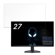 FILMEXT フィルム Dell AW2725QF-A 用 保護フィルム ブルーライトカット 反射低減