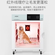 Elfa Pet Hair Blowing Dryer Automatic Cat Dog Drying Box Medium and Large Dog Blowing Machine for Pet Shop S92G
