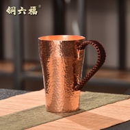 Purely Handcrafted Copper Water Cup Thickened Copper Tea Cup Pure Copper Cup Large Tea Cup Teapot