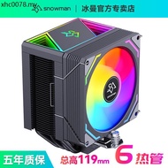 Iceman MX96-V4 Air Cooling CPU Radiator 6 Heat Pipe 4 Copper Pipe i5i7 Computer AMD1700 Fan 1851AM5